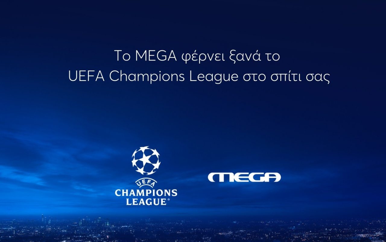 Ο Τελικός του Europa Conference League και στο Mega και στην Cosmote TV!