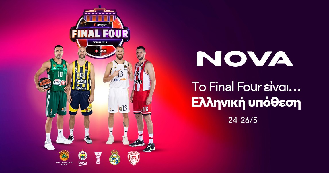 Το Final Four της EuroLeague με Παναθηναϊκό AKTOR και Ολυμπιακό είναι Ελληνική υπόθεση και θα κριθεί αποκλειστικά στο Novasports!